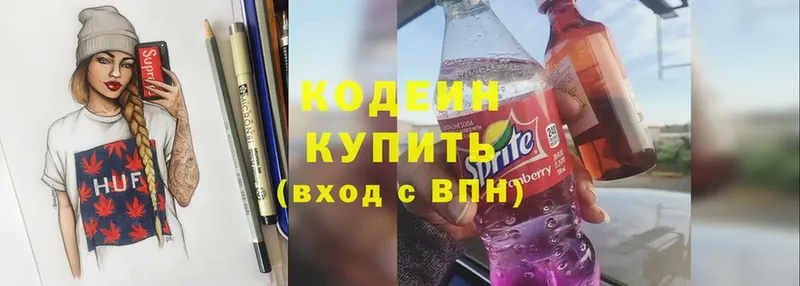 shop состав  Жердевка  Кодеин Purple Drank  закладки 