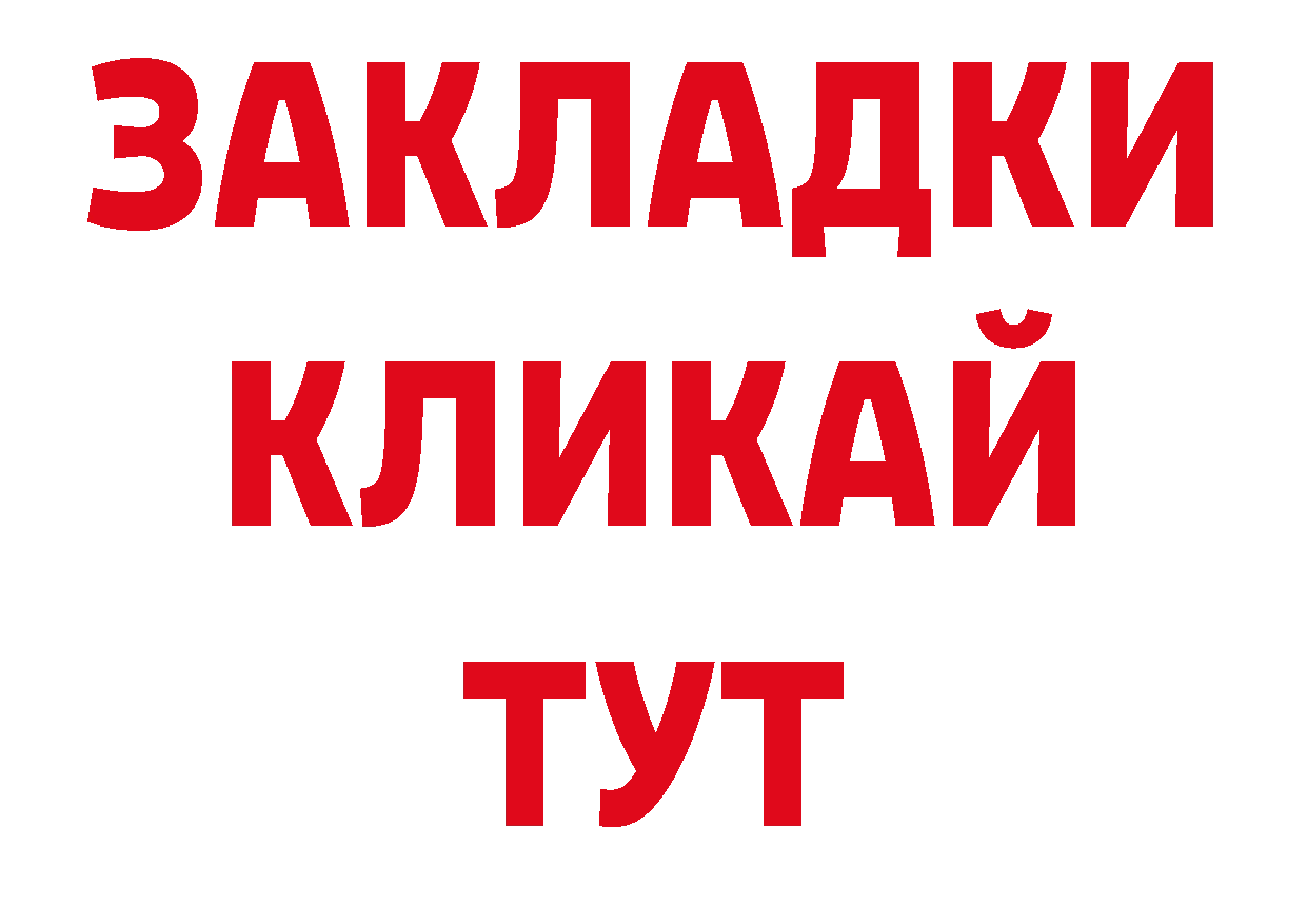 Магазины продажи наркотиков нарко площадка официальный сайт Жердевка