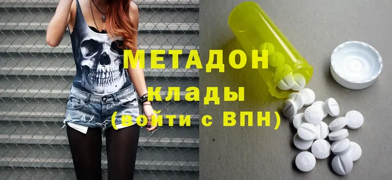 где можно купить наркотик  Жердевка  МЕТАДОН methadone 